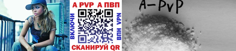 Купить  Нижние Серги  Alpha PVP VHQ 