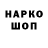 Героин хмурый HozelRocket