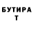 КЕТАМИН VHQ irinagilbert