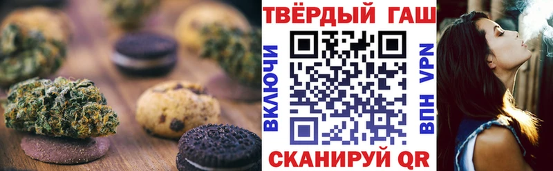 Еда ТГК марихуана Нижние Серги