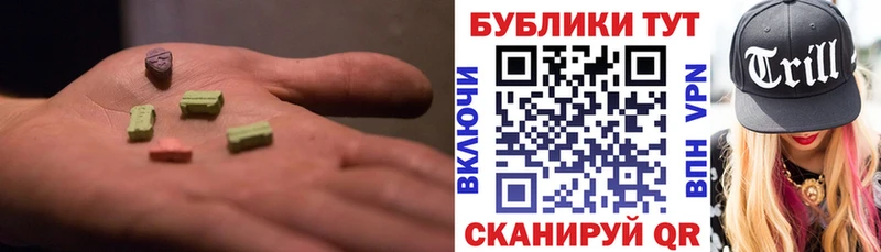 Купить закладки  Нижние Серги  Экстази диски 