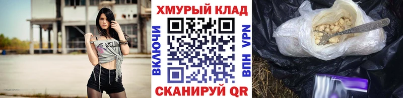 Купить  Нижние Серги  ГЕРОИН афганец 