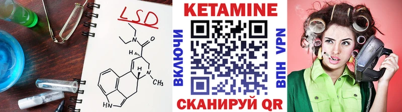 КЕТАМИН ketamine Нижние Серги