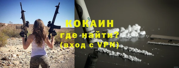 тгк Бронницы