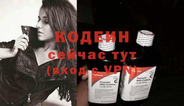 ГАЛЛЮЦИНОГЕННЫЕ ГРИБЫ Бугульма