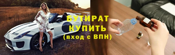 прущий лед Верхнеуральск