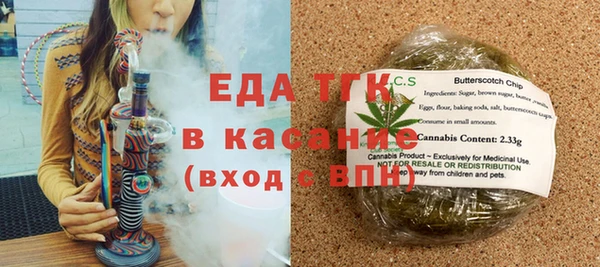 тгк Бронницы