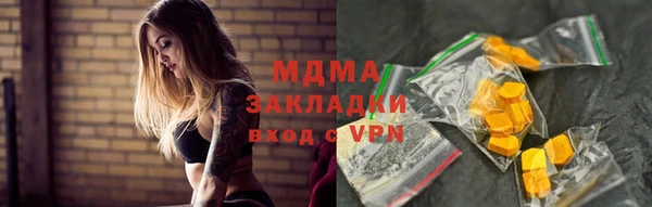 крисы Верея