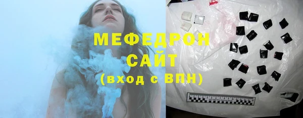 тгк Бронницы