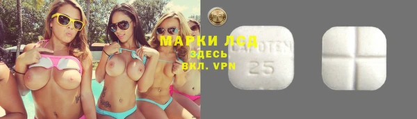 прущий лед Верхнеуральск