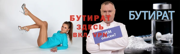 Альфа ПВП Бородино