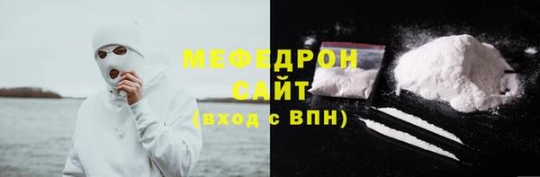 прущий лед Верхнеуральск