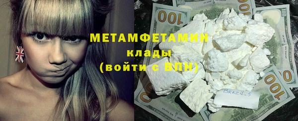 стафф Волосово