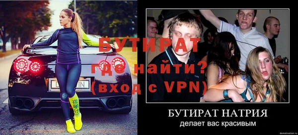 Альфа ПВП Бородино