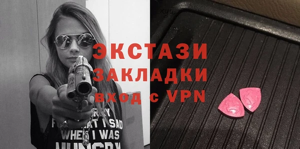 гидропоника Волоколамск