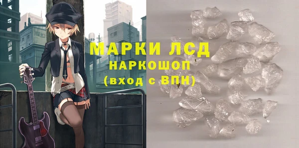 прущий лед Верхнеуральск