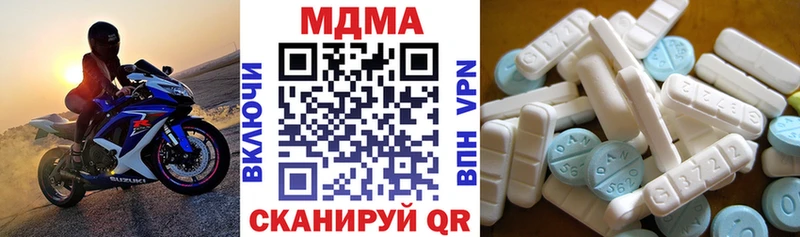 Купить где  Нижние Серги  MDMA Molly 