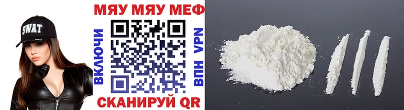 Мефедрон мука  Нижние Серги 