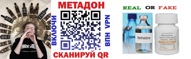 МЕТАДОН мёд  Купить закладки  Нижние Серги 