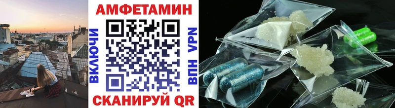 Первитин Methamphetamine  Купить где  Нижние Серги 