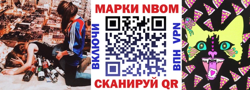 Купить закладки  Нижние Серги  Марки 25I-NBOMe 1,5мг 