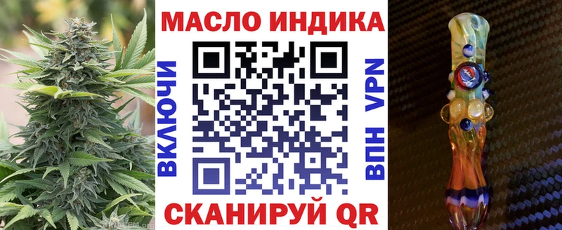 Купить где  Нижние Серги  ТГК гашишное масло 