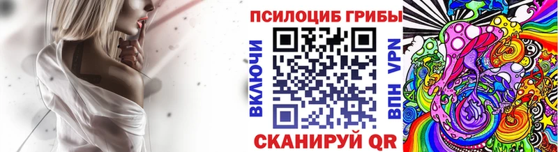 Галлюциногенные грибы MAGIC MUSHROOMS  Купить закладки  Нижние Серги 